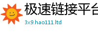 2025新奥天天开好彩开奖结果便7777788888管家婆老家凤凰